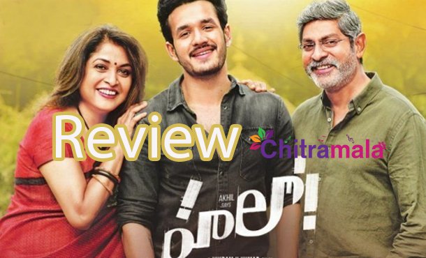 Hello Telugu Movie Review