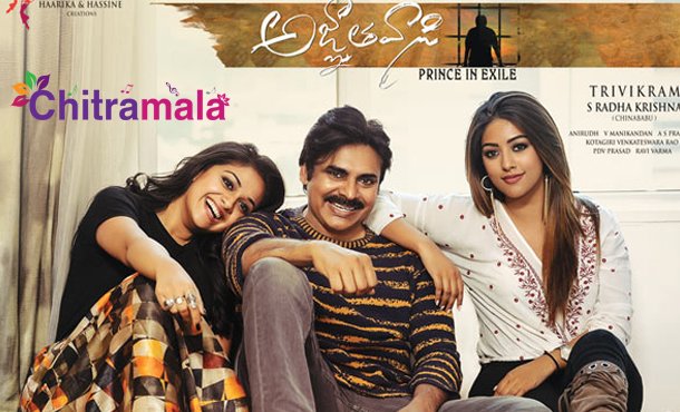 Legal Troubles for Agnyaathavaasi