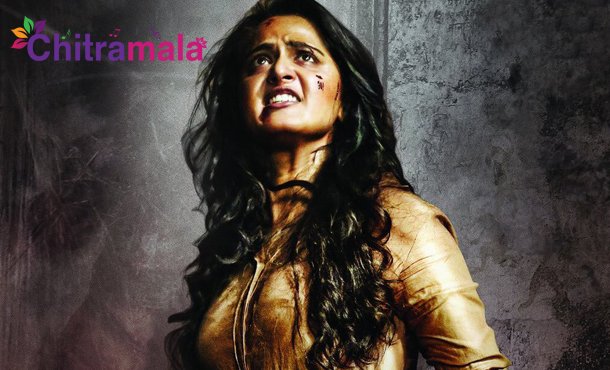 Bhaagamathie Collections