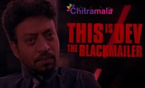 Blackmail Trailer