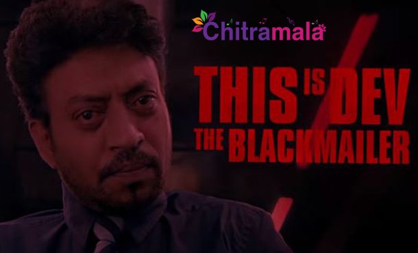 Blackmail Trailer