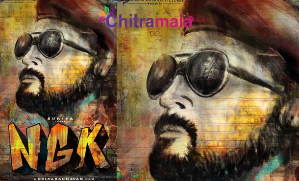 NGK First Look