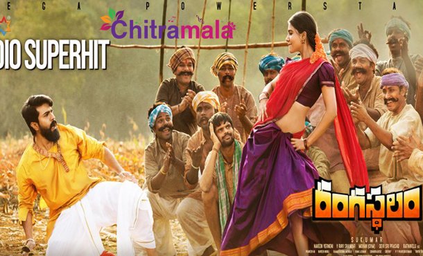 Rangasthalam Pre Release Business