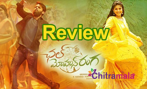 Chal Mohan Ranga Review