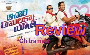 Achari America Yatra Review