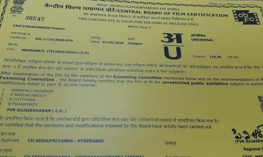 Mahanati Censor Certificate
