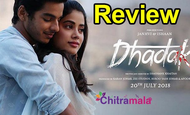 Dhadak Movie Review