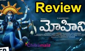 Mohini Review