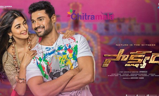 Saakshyam Shows Cancelled