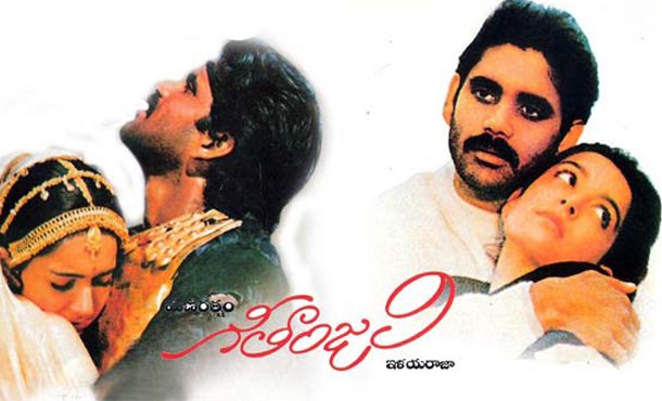 Geethanjali Movie Poster