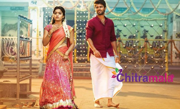 Geetha Govindam First Weekend Collections