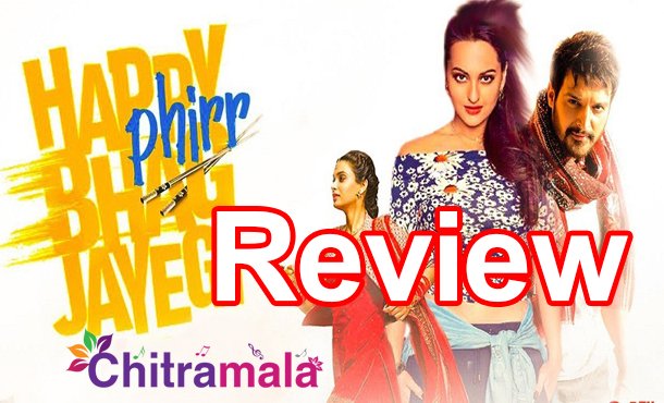 Happy Phirr Bhag Jayegi Review