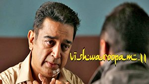 Kamal Hasaan Vishwaroopam 2 Telugu Review