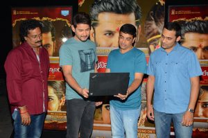Mahesh Babu Launches Srinivasa Kalyanam Trailer