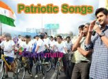 Patriotic Songs in Telugu