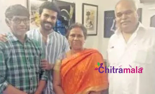 Uyyalavada Family Meets Ram Charan