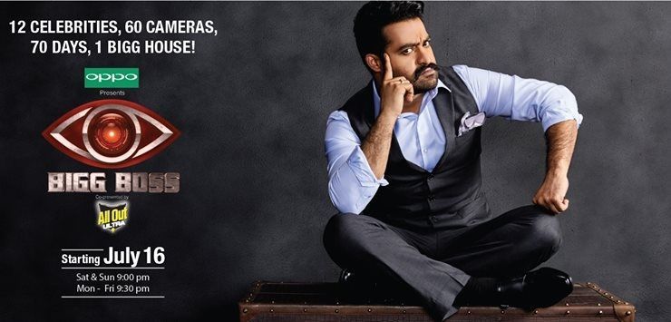 Bigg Boss Telugu Season 1 Hosted by Tarak