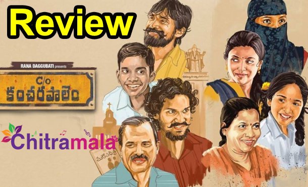 Care Of Kancharapalem review