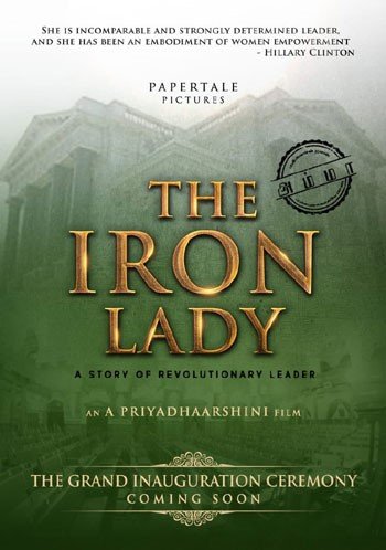 Iron Lady First Look