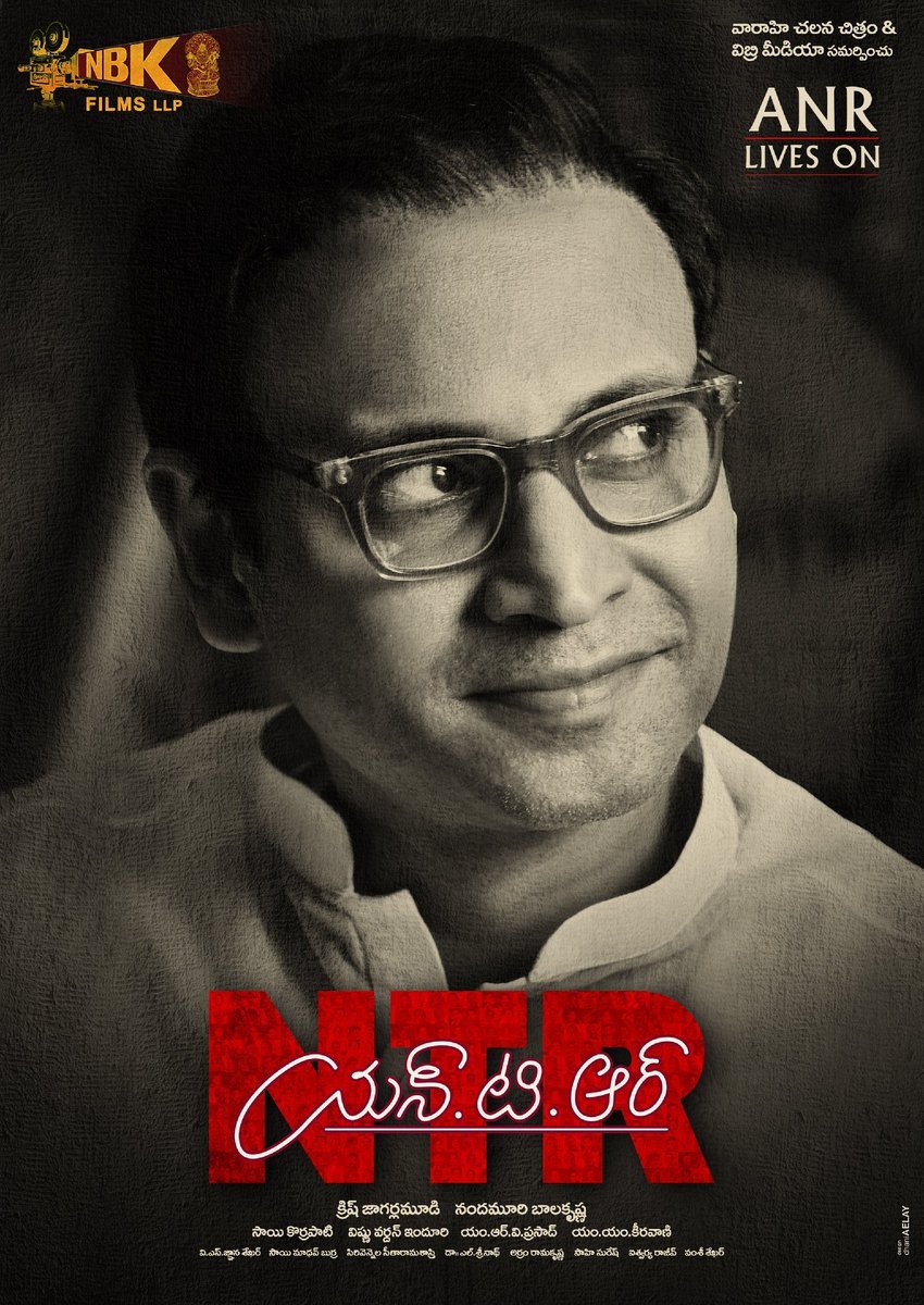 Sumanth as ANR in NTR Biopic