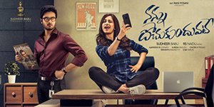 Nannu Dochukunduvate Telugu Movie Review