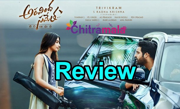 Aravinda Sametha Veera Raghava Review