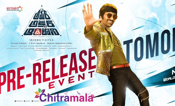 AAA Pre Release Event
