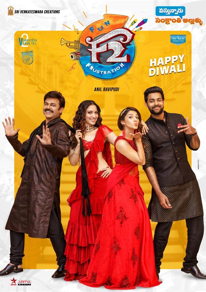 F2 First Look