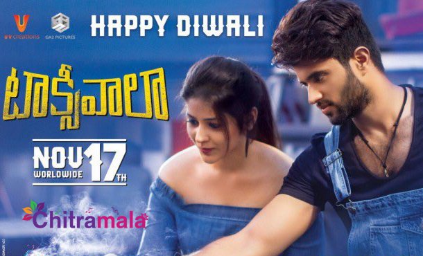 Taxiwala Movie Collections