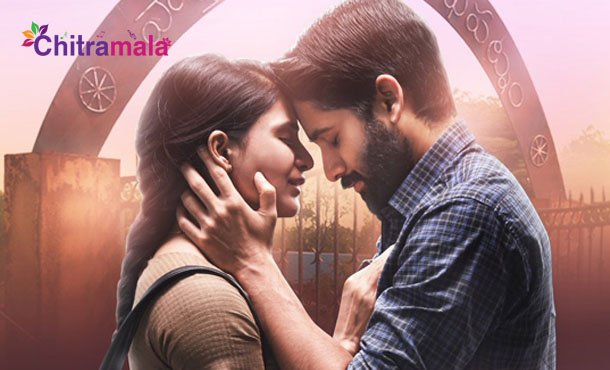 Majili First Look poster
