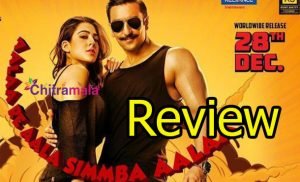SIMMBA Movie Review