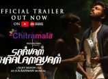 Sarvam Thaala Mayam Trailer