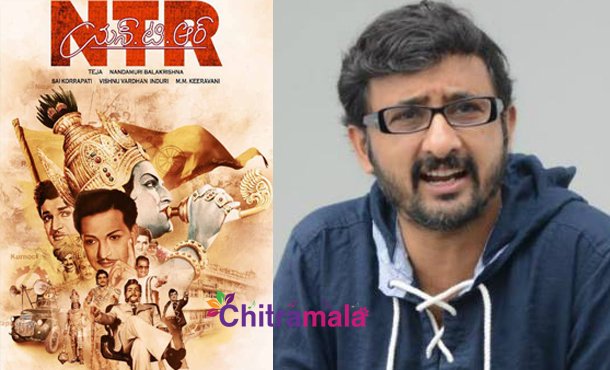 Teja About NTR Biopic