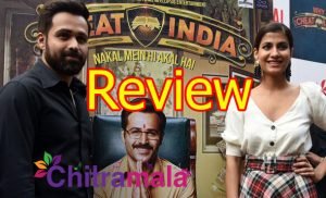 Cheat India Review