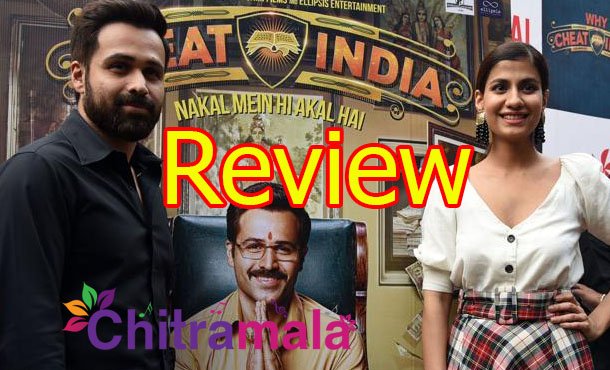 Cheat India Review