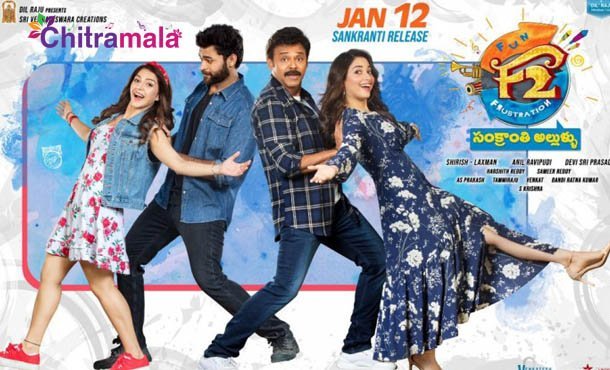 F2 Movie USA Collections