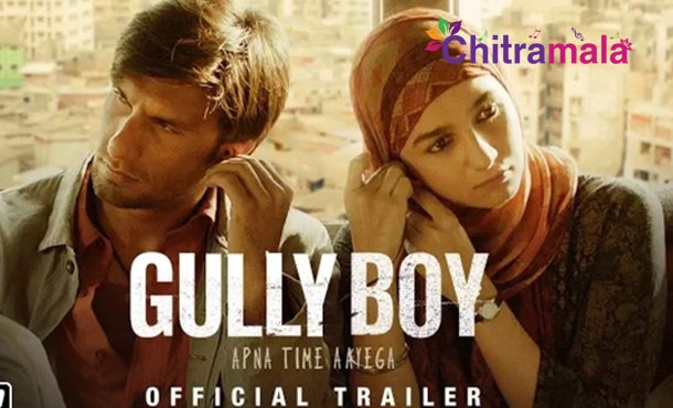 Gully Boy Movie Trailer