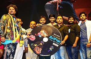 Mithai Telugu Movie Audio Launch