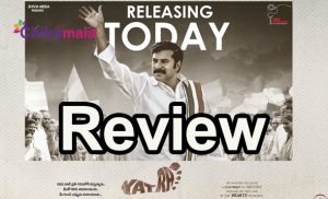 Yatra Movie Review