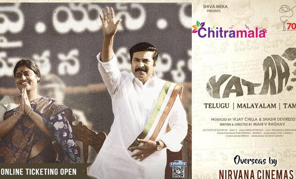 Yatra Review