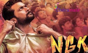 NGK Release Date