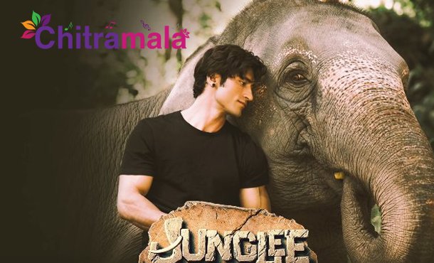 Junglee Trailer