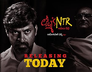 Lakshmis NTR Review in Telugu
