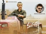 Maharshi Pre Release Event