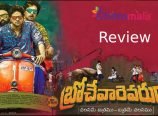 BrochevarevaruRa Telugu Movie Review