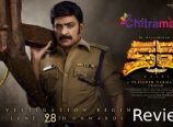 Kalki Telugu Movie Review