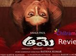Aame Movie Review
