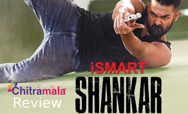 iSmart Shankar Telugu Movie Review