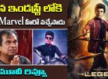 The Legend Telugu Review